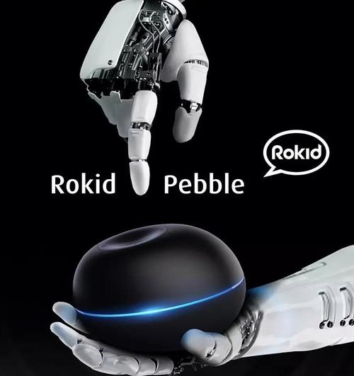 人工智能若琪rokid,体验如何?-第2张图片-广州国自机器人 人工智能若琪rokid,体验如何?-第2张图片-广州国自机器人