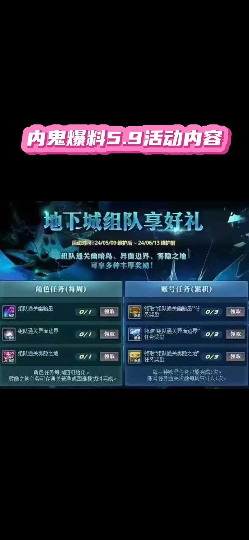 dnf人工智能活动数字-第1张图片-广州国自机器人