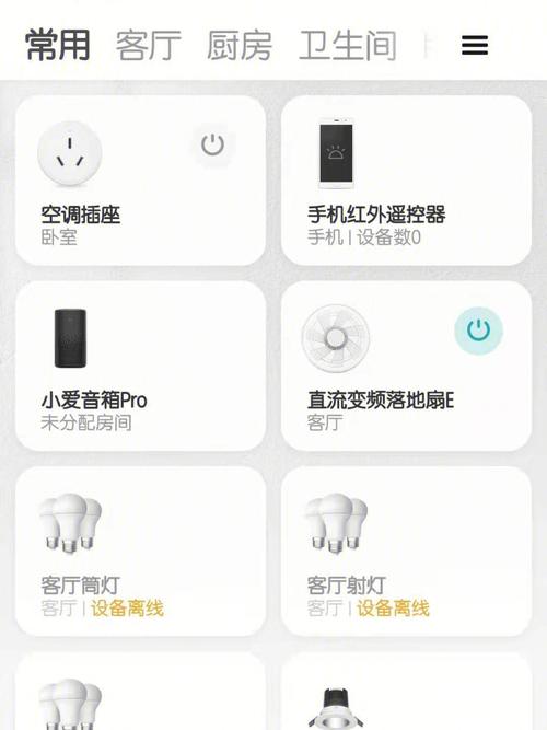 最智能扫地机器人路线如何规划才高效？-第1张图片-广州国自机器人