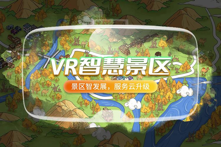 人工智能旅游介绍PPT有何亮点？-第1张图片-广州国自机器人