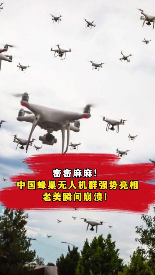 无人机群119视频,空中救援如何协同作战?-第1张图片-广州国自机器人 无人机群119视频,空中救援如何协同作战?-第1张图片-广州国自机器人