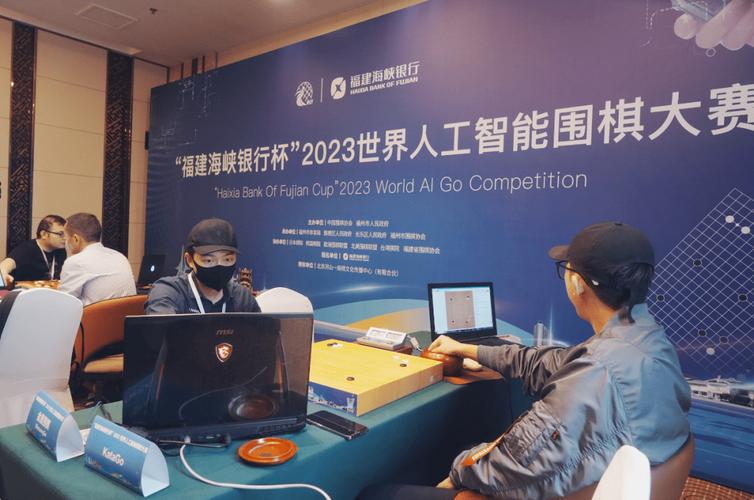 AI围棋直播，人机对决谁更强？-第2张图片-广州国自机器人