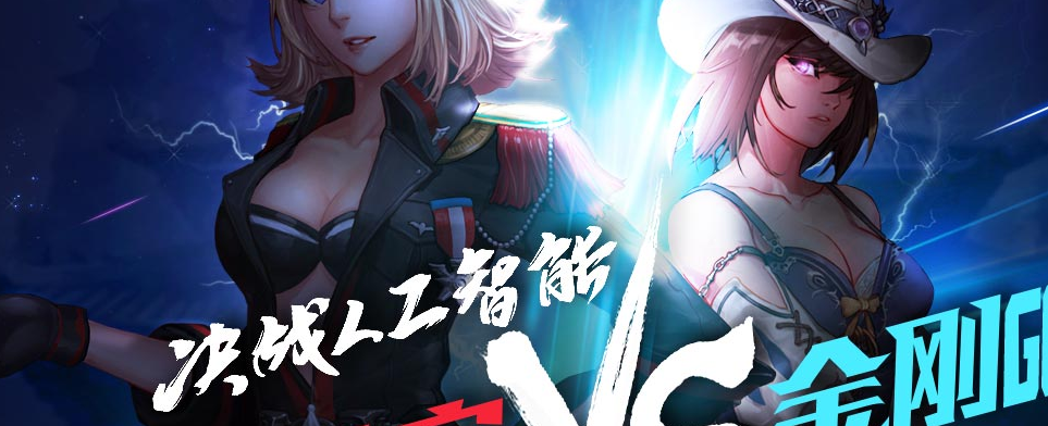 DNF决战AI兑换码怎么获取？-第3张图片-广州国自机器人