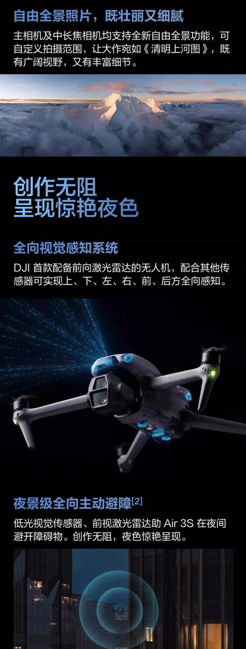 如何访问follow无人机官网？-第2张图片-广州国自机器人