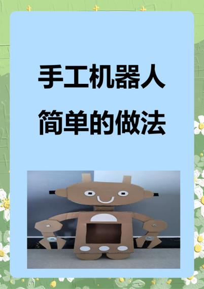 如何自己制作QQ机器人?-第2张图片-广州国自机器人 如何自己制作QQ机器人?-第2张图片-广州国自机器人