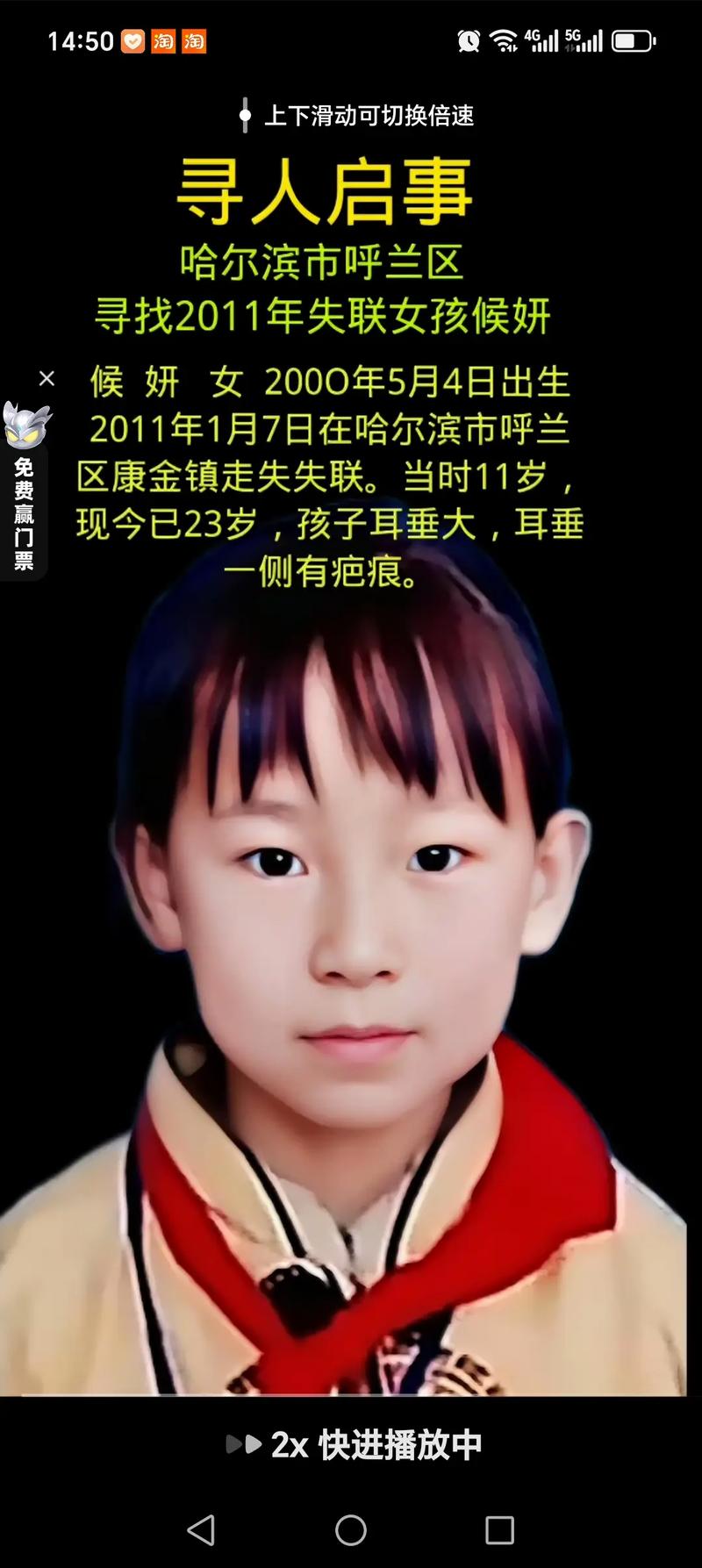 AI如何助力寻找走失儿童？-第2张图片-广州国自机器人