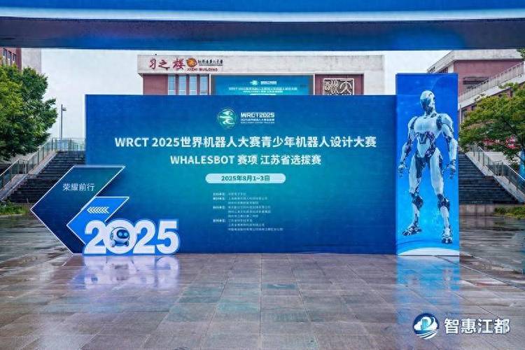 2025南京无人机比赛有何看点或规则?-第1张图片-广州国自机器人 2025南京无人机比赛有何看点或规则?-第1张图片-广州国自机器人