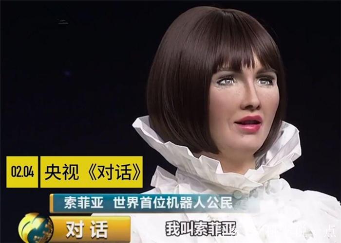 索菲亚会毁灭世界吗？-第3张图片-广州国自机器人