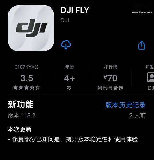 DJI无人机app哪里下载？安全吗？-第1张图片-广州国自机器人