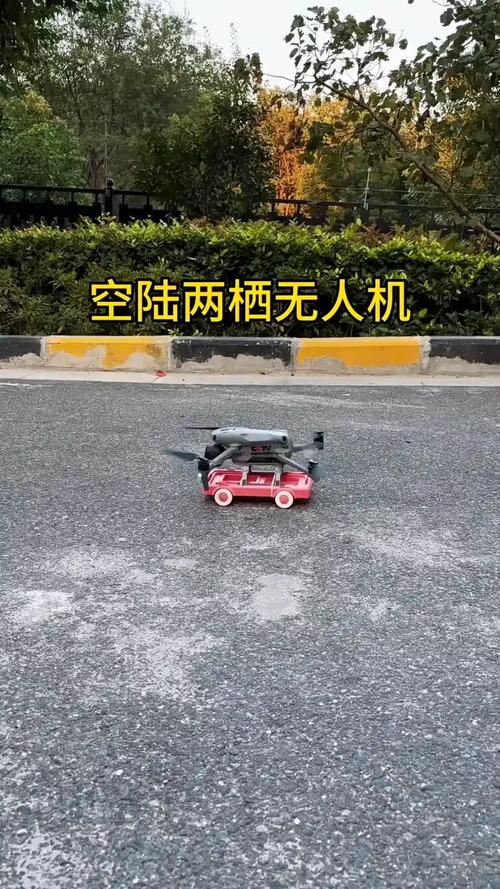 无人机 地面不平 降落-第1张图片-广州国自机器人