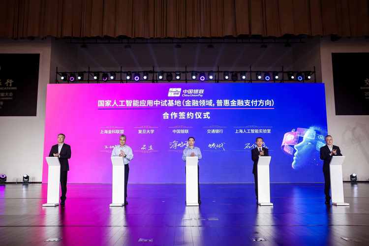 丰隆银行人工智能项目有何亮点？-第1张图片-广州国自机器人