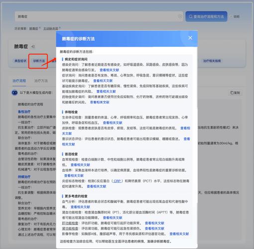 谷歌AI辅助诊断，能提升医疗准确率吗？-第3张图片-广州国自机器人