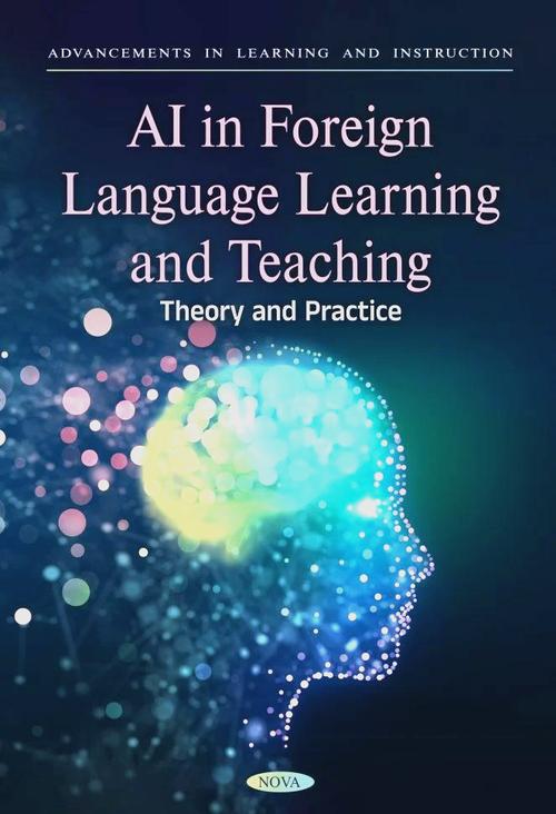 人工智能学英语真有必要吗？-第1张图片-广州国自机器人