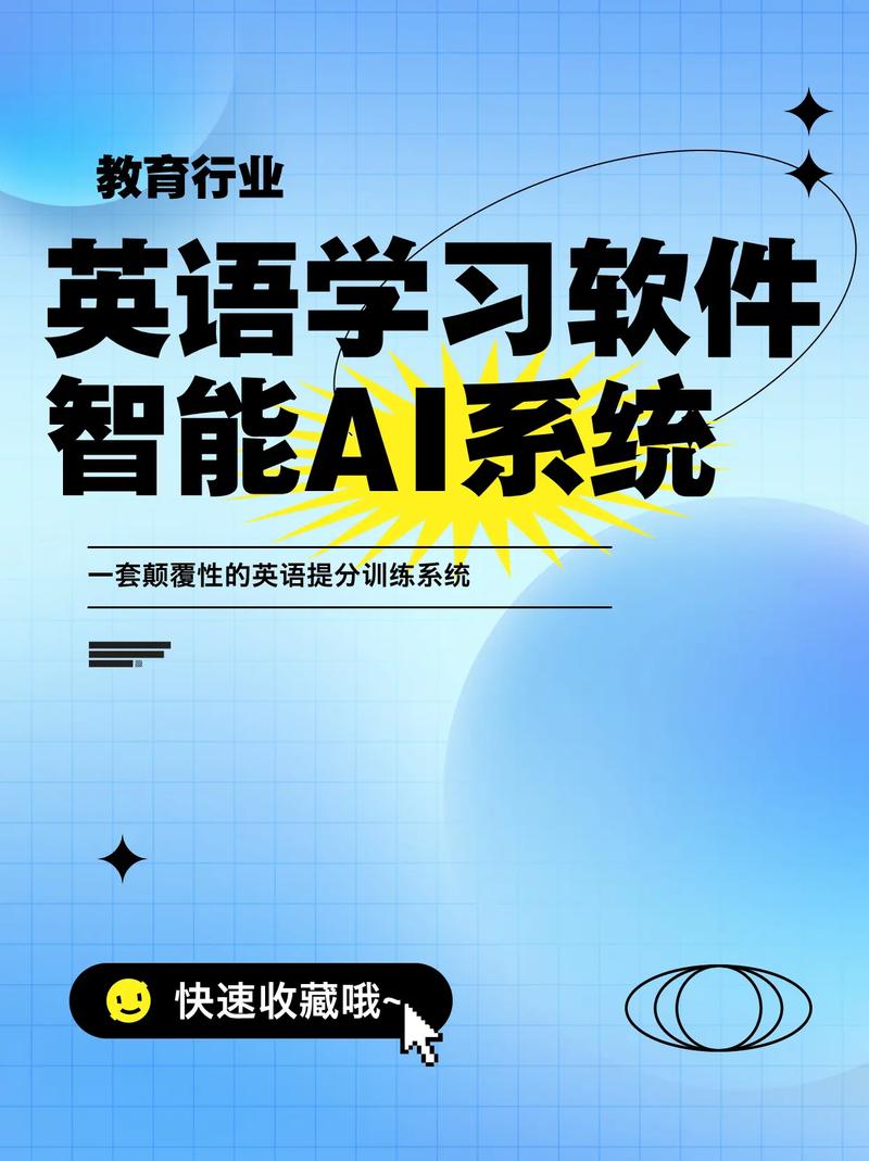 人工智能学英语真有必要吗？-第3张图片-广州国自机器人