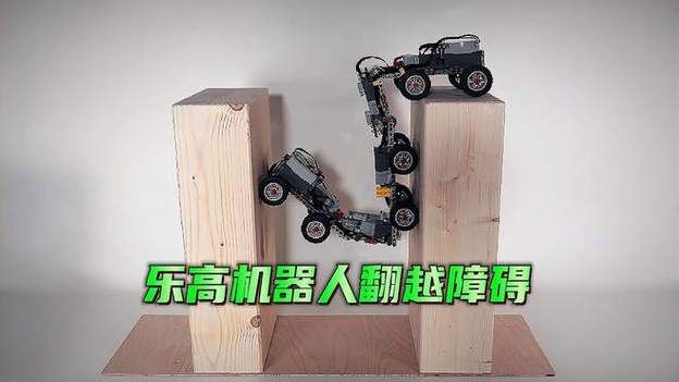 乐高积木机器人组装视频怎么学？-第2张图片-广州国自机器人