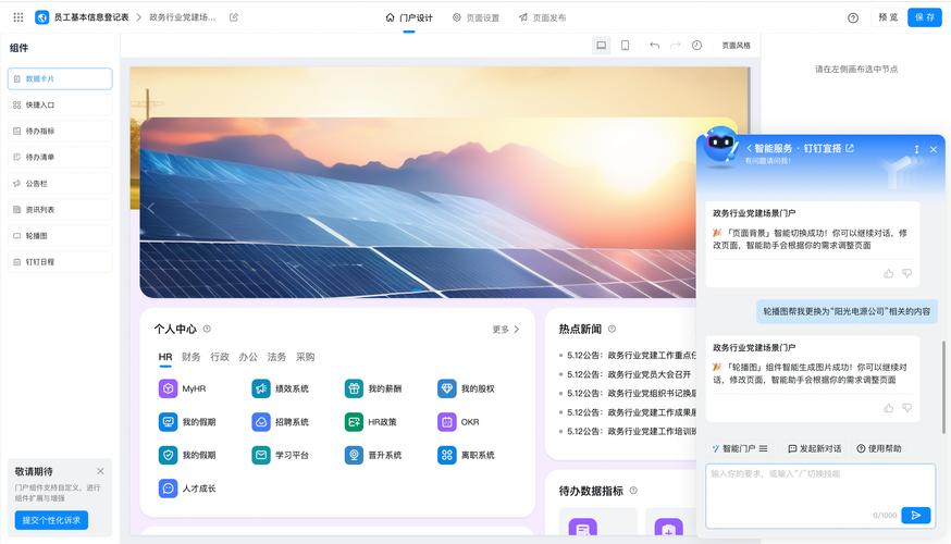 人工智能网站推荐app有哪些?-第2张图片-广州国自机器人 人工智能网站推荐app有哪些?-第2张图片-广州国自机器人