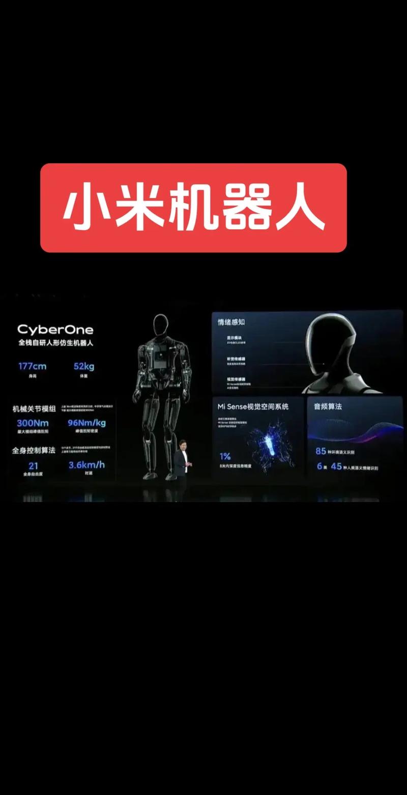 小米机器人重置WiFi后如何重新连接？-第1张图片-广州国自机器人