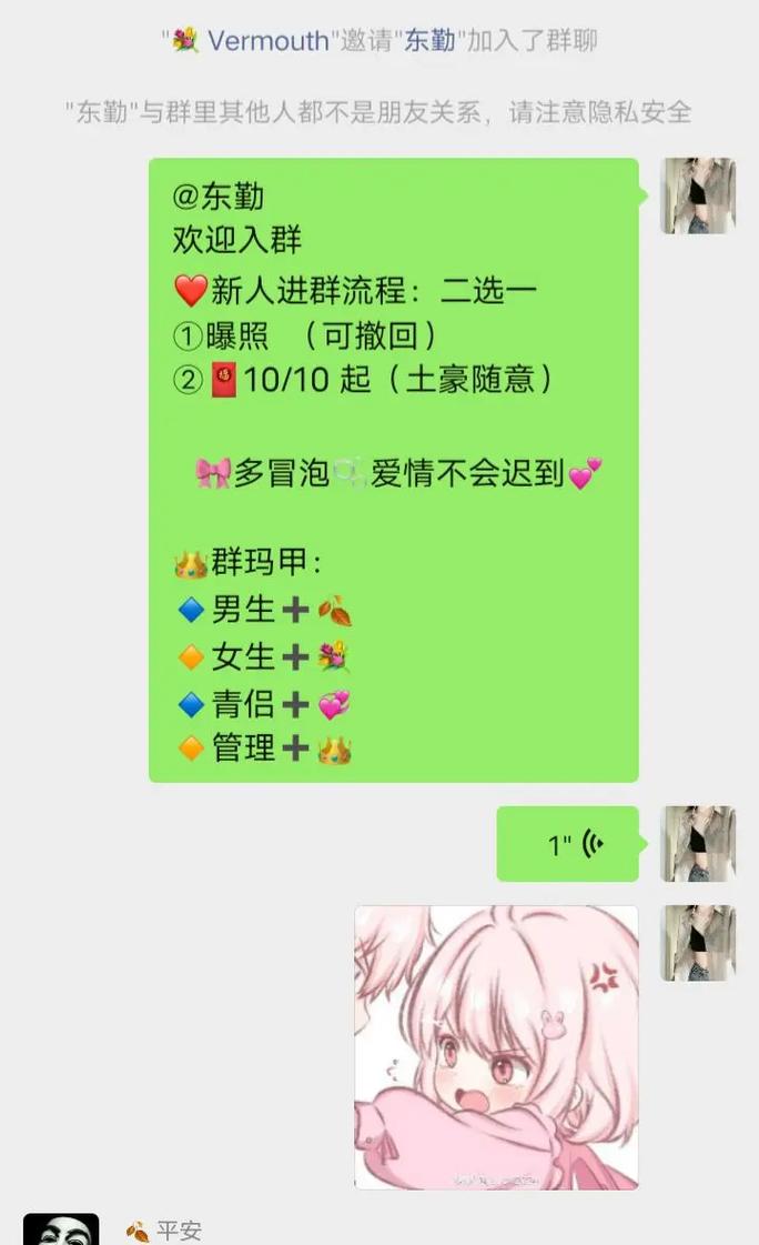 微信群机器人怎么设置？-第3张图片-广州国自机器人