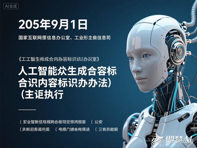 人工智能技术 2025-第2张图片-广州国自机器人