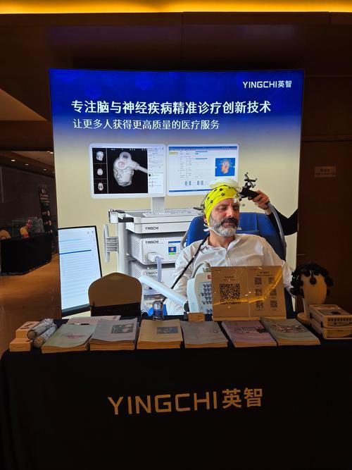 英国NHS如何应用人工智能？-第2张图片-广州国自机器人