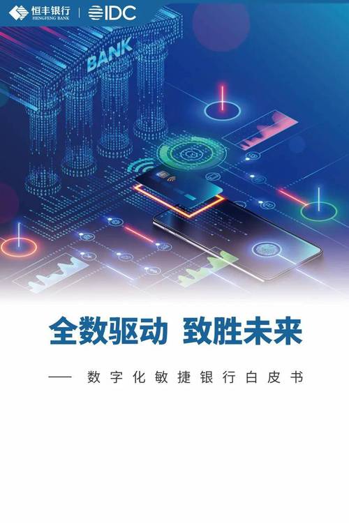 人工智能 大数据 银行-第3张图片-广州国自机器人