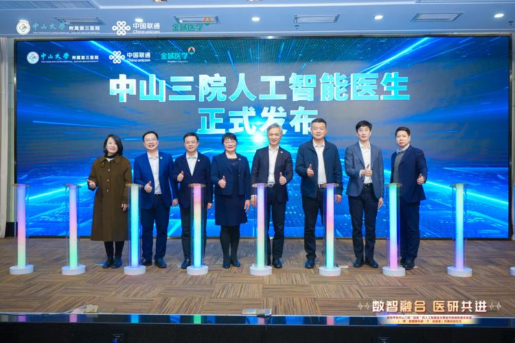 广州医疗AI公司有何创新突破？-第1张图片-广州国自机器人