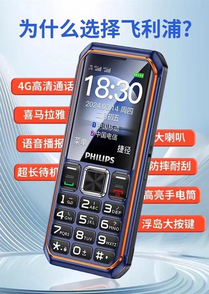 飞利浦机器人红灯闪e6怎么办？-第2张图片-广州国自机器人