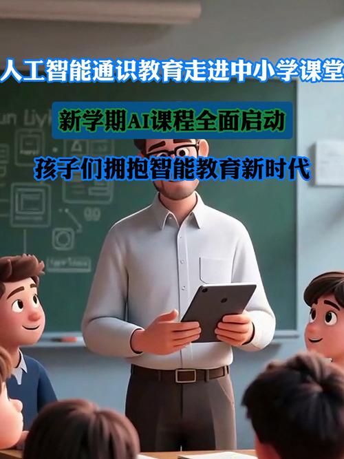 人工智能如何重塑脑科学驱动的教育未来？-第3张图片-广州国自机器人