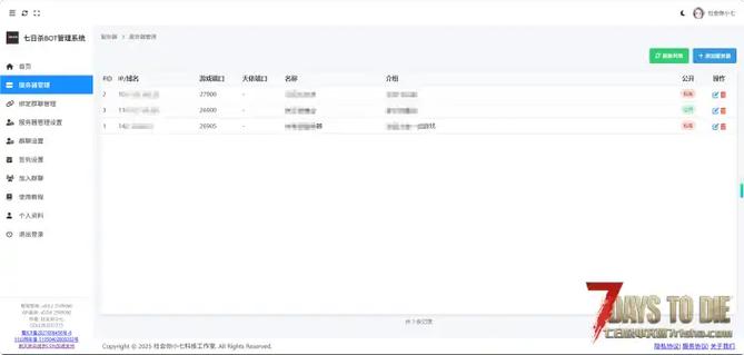 安卓版QQ群机器人哪里下载?-第3张图片-广州国自机器人 安卓版QQ群机器人哪里下载?-第3张图片-广州国自机器人