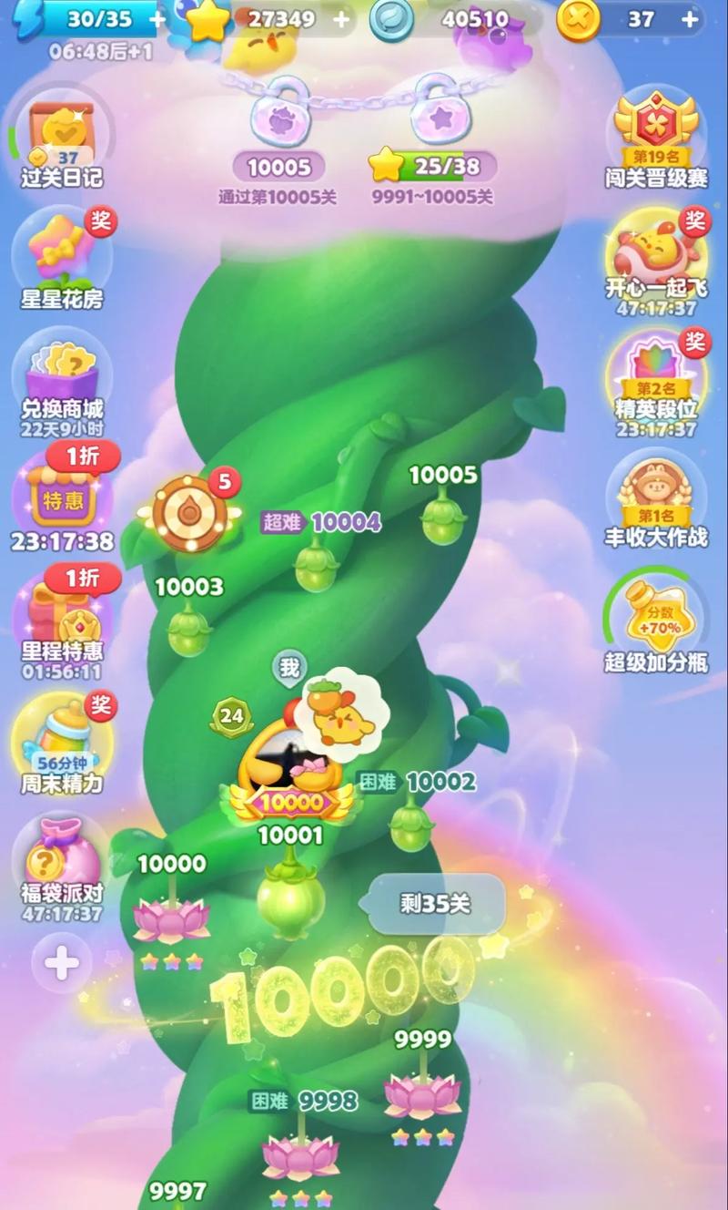 开心消消乐机器人怎么用？-第3张图片-广州国自机器人