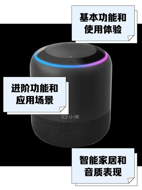 人工智能音箱为何半夜无故叫唤？-第2张图片-广州国自机器人