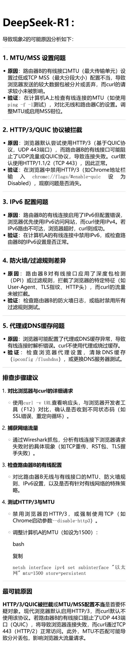 布丁机器人网络配置失败怎么办？-第1张图片-广州国自机器人