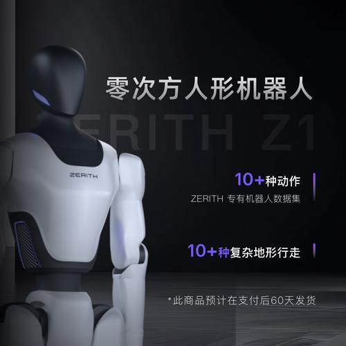 roxxxy机器人官网，AI伴侣有何独特功能？-第1张图片-广州国自机器人