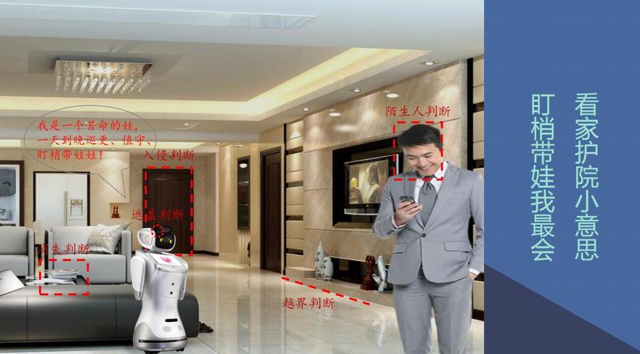 Sanbot机器人价格多少？具体型号报价是怎样的？-第2张图片-广州国自机器人