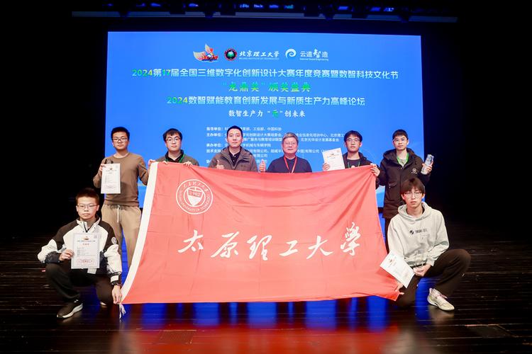 太原理工大学机器人团队有何创新成果？-第1张图片-广州国自机器人