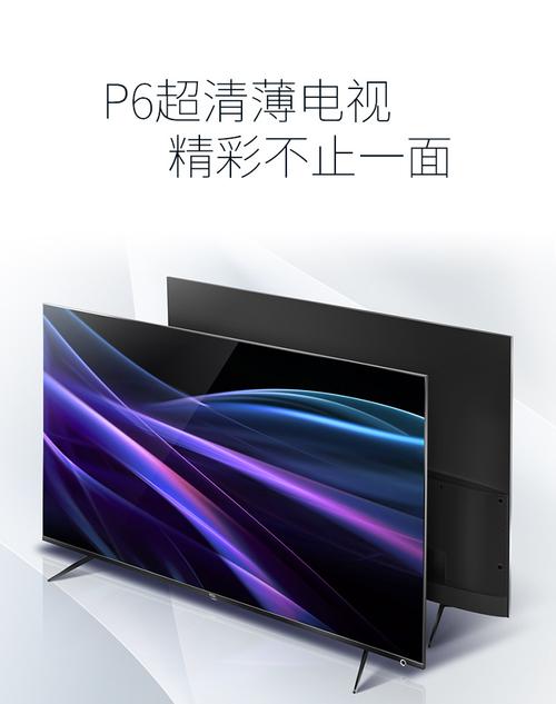 TCL海信创维人工智能如何布局竞争？-第3张图片-广州国自机器人