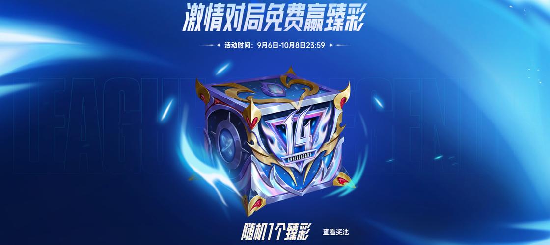 LOL高级AI活动有何亮点?-第1张图片-广州国自机器人 LOL高级AI活动有何亮点?-第1张图片-广州国自机器人