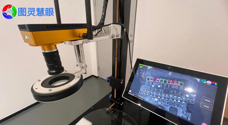 机器视觉如何实现人工智能精准测距?-第2张图片-广州国自机器人 机器视觉如何实现人工智能精准测距?-第2张图片-广州国自机器人