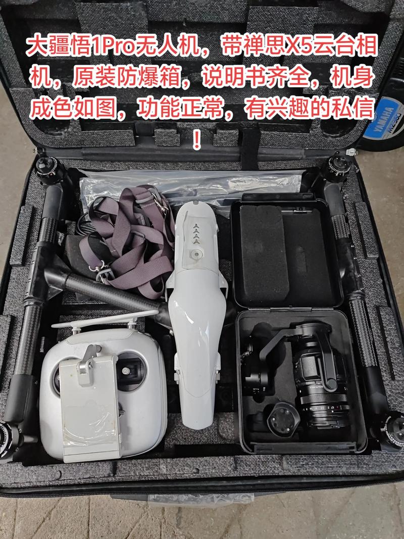 x1 pro无人机有哪些核心升级亮点？-第1张图片-广州国自机器人
