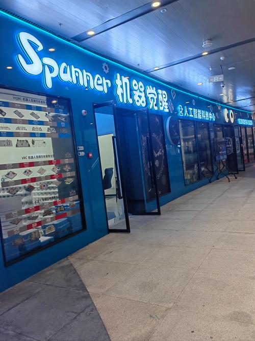 中聪机器人科技做什么？有什么核心技术？-第1张图片-广州国自机器人