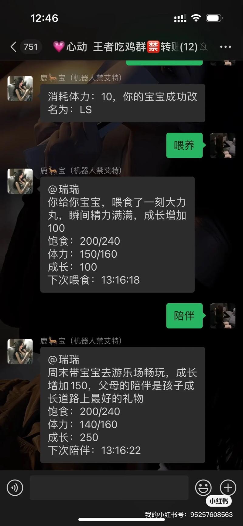 安卓QQ自动回复机器人怎么用?-第1张图片-广州国自机器人 安卓QQ自动回复机器人怎么用?-第1张图片-广州国自机器人