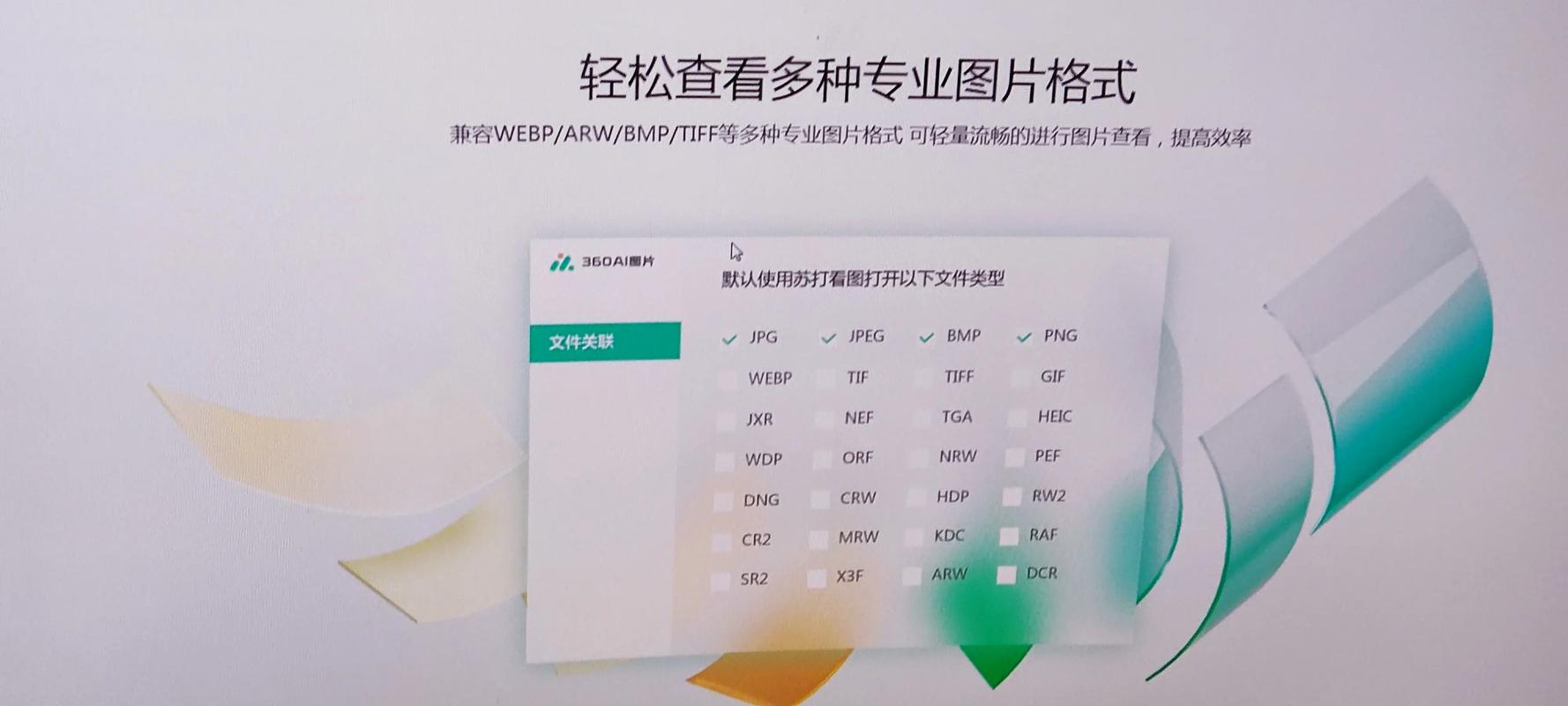 AI照片处理APP如何修出自然大片？-第3张图片-广州国自机器人