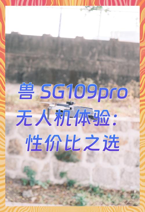 无人机GoPro怎么选？型号推荐与选购指南-第3张图片-广州国自机器人