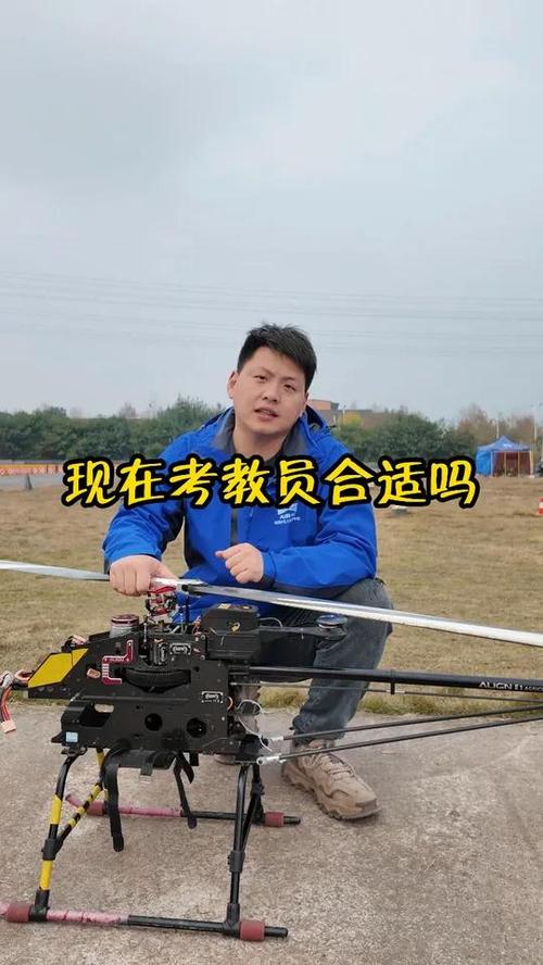 2025年无人机教员数量能否满足培训需求？-第2张图片-广州国自机器人