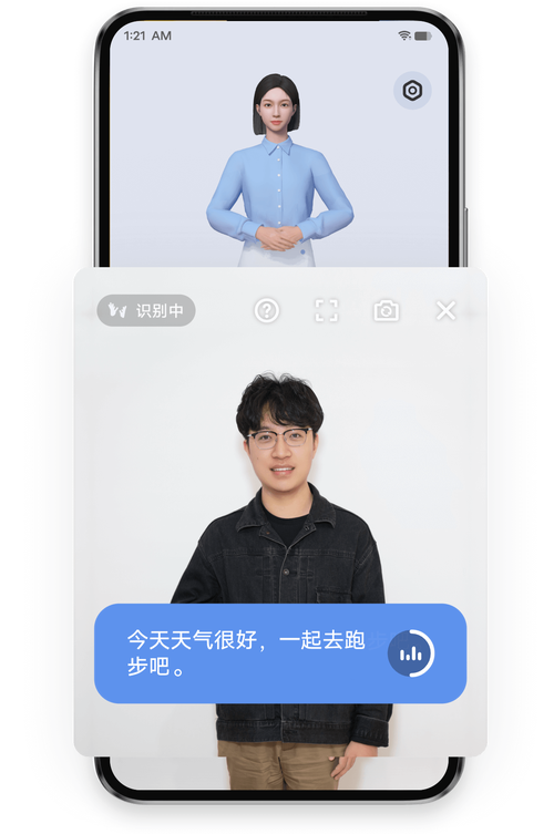 AI如何实时翻译哑语？-第3张图片-广州国自机器人