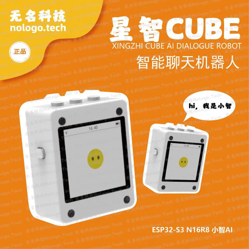 机器人聊天的软件叫什么-第2张图片-广州国自机器人