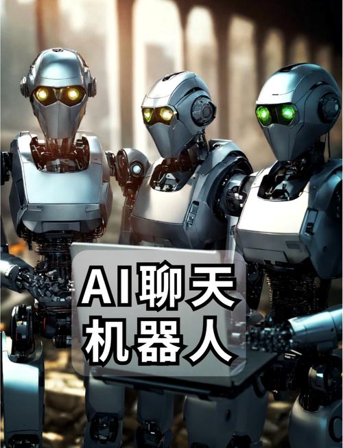 qq人工智能聊天机器人如何智能互动？-第1张图片-广州国自机器人