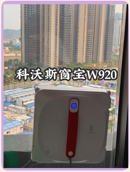 科沃斯擦窗机器人实际表现如何？-第2张图片-广州国自机器人