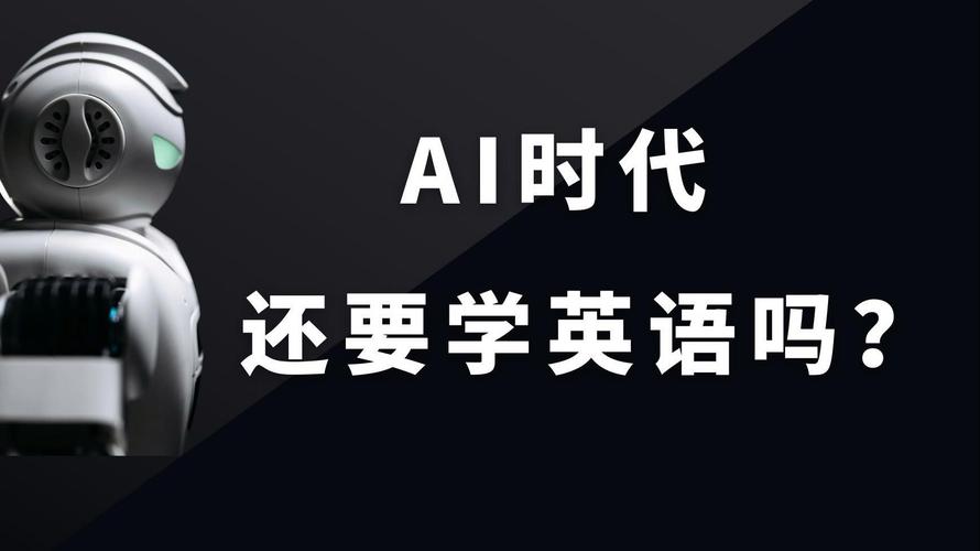 人工智能英文缩写是AIA吗？-第3张图片-广州国自机器人