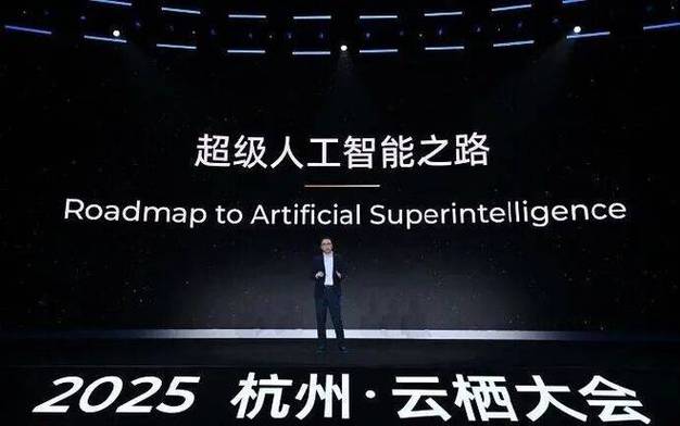 阿里AI最新动向有哪些？-第1张图片-广州国自机器人